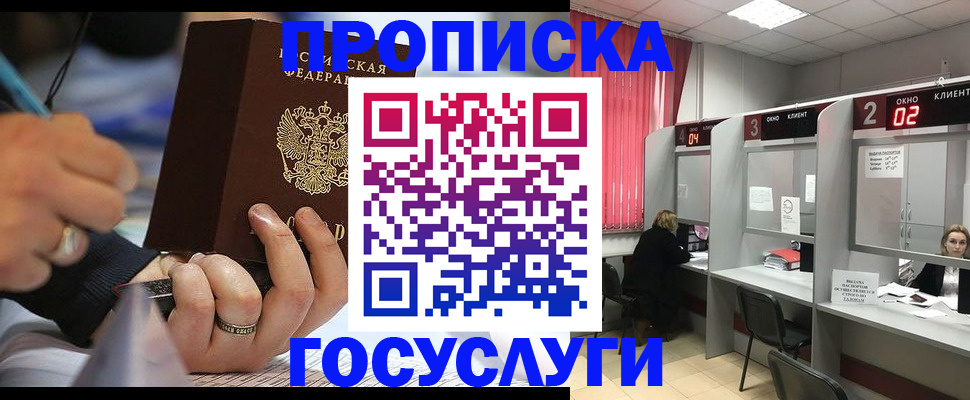 найти адрес прописки в Усть-Джегуте